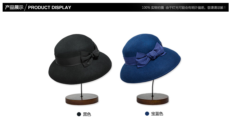 大沿帽，產(chǎn)品展示