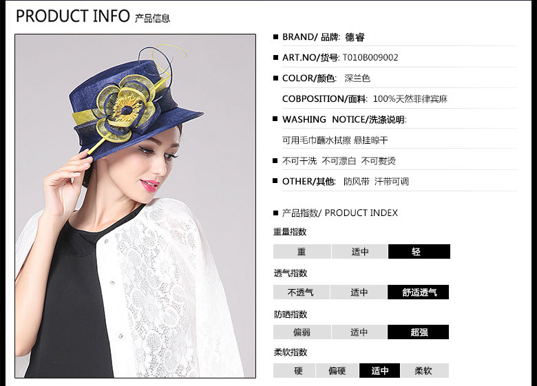 時(shí)尚麻紗帽，麻紗帽定制，產(chǎn)品信息