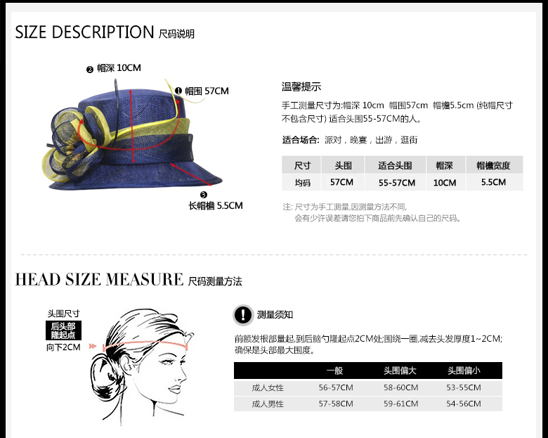 時(shí)尚麻紗帽，麻紗帽定制，尺碼說(shuō)明