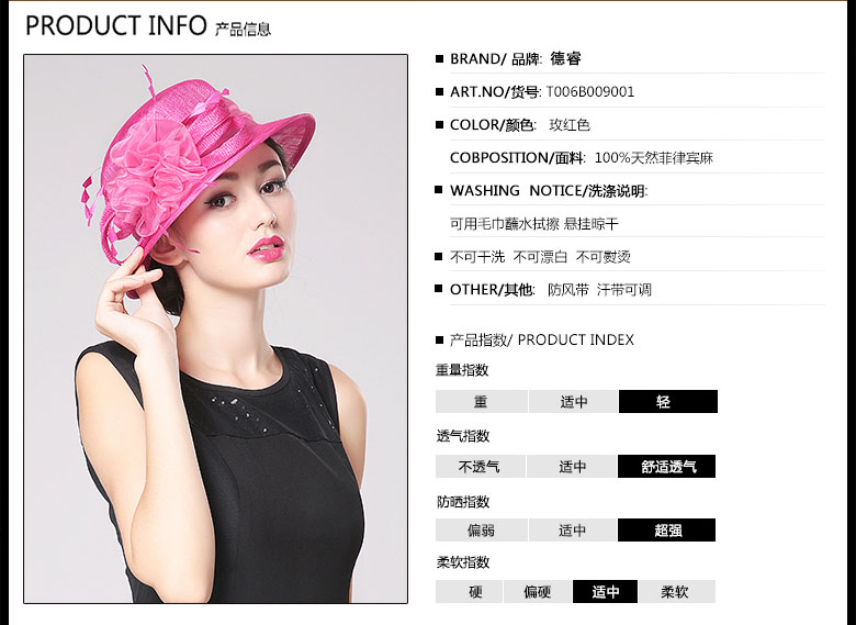 時(shí)尚麻紗帽，麻紗帽定制，產(chǎn)品信息