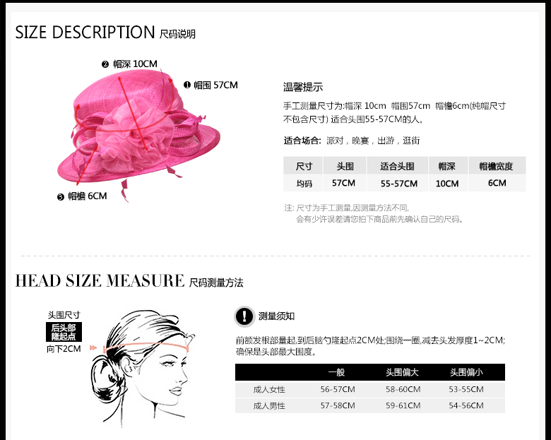 時(shí)尚麻紗帽，麻紗帽定制，尺碼說明