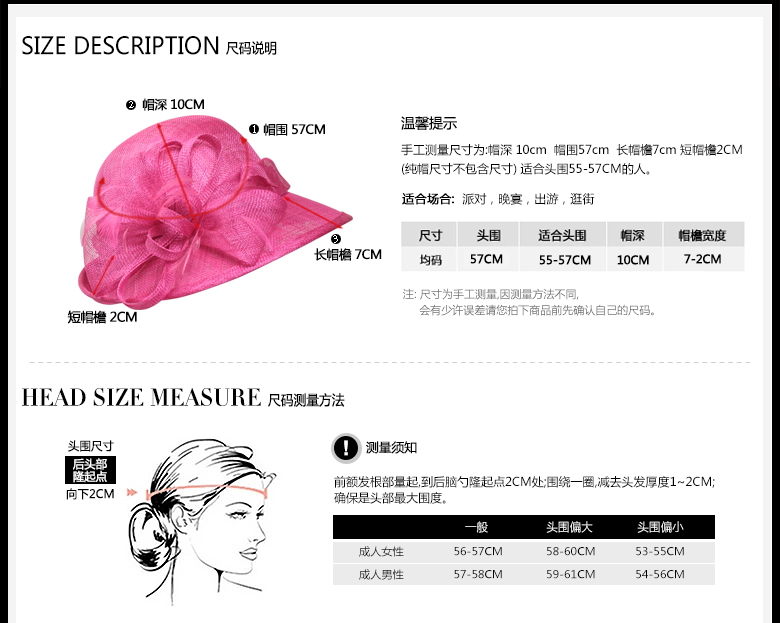 時(shí)尚麻紗帽，防紫外線帽子，麻紗帽定制，尺碼說明