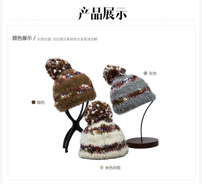 套頭針織帽，保暖毛線帽，女士針織帽子定制批發(fā)，產(chǎn)品展示