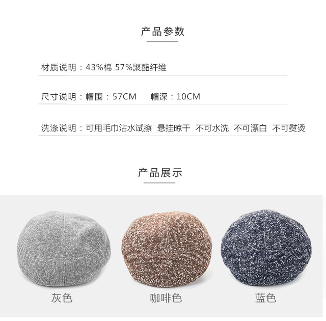 針織帽，毛線帽，貝雷帽