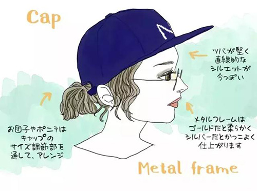 接地氣的小仙女一定要看看！冬天佩戴上帽子和眼鏡